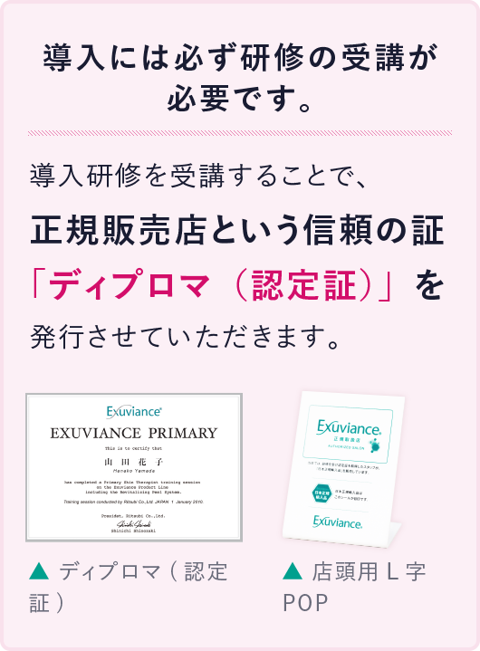 驚きの価格が実現！】 はるえもん様専用 エクスビアンス econet.bi